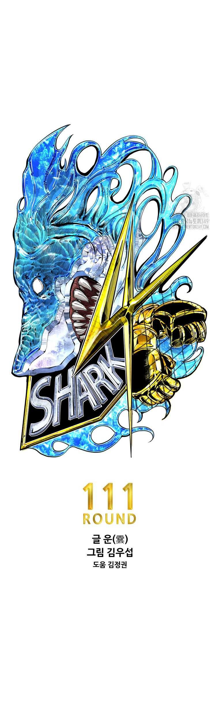 Shark Bab 332 halaman 5