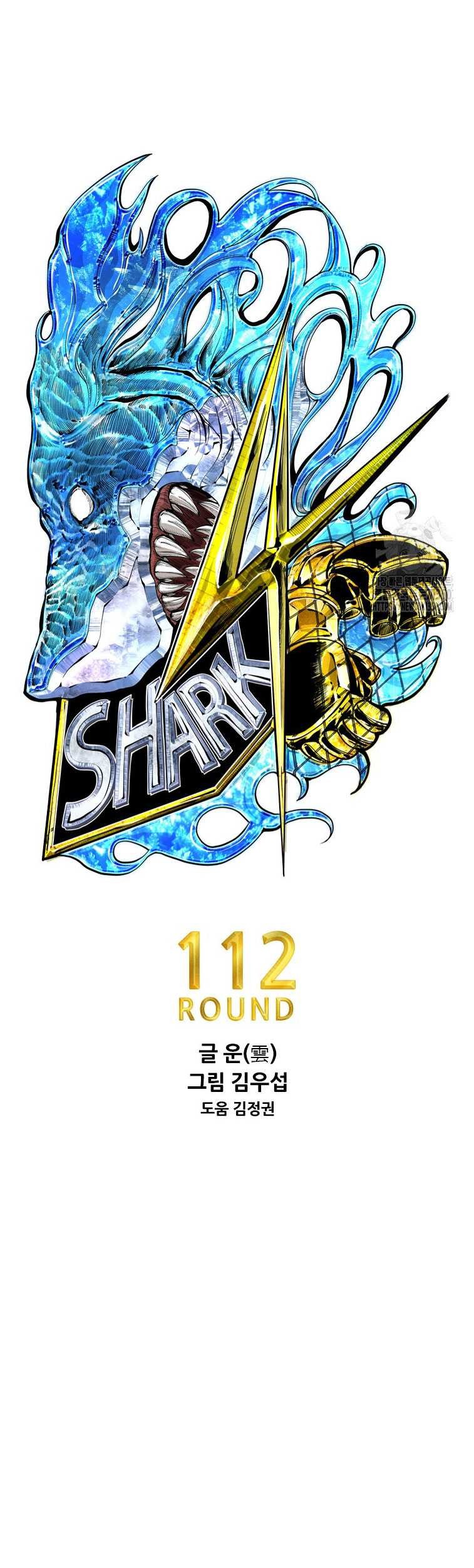 Shark Bab 333 halaman 5