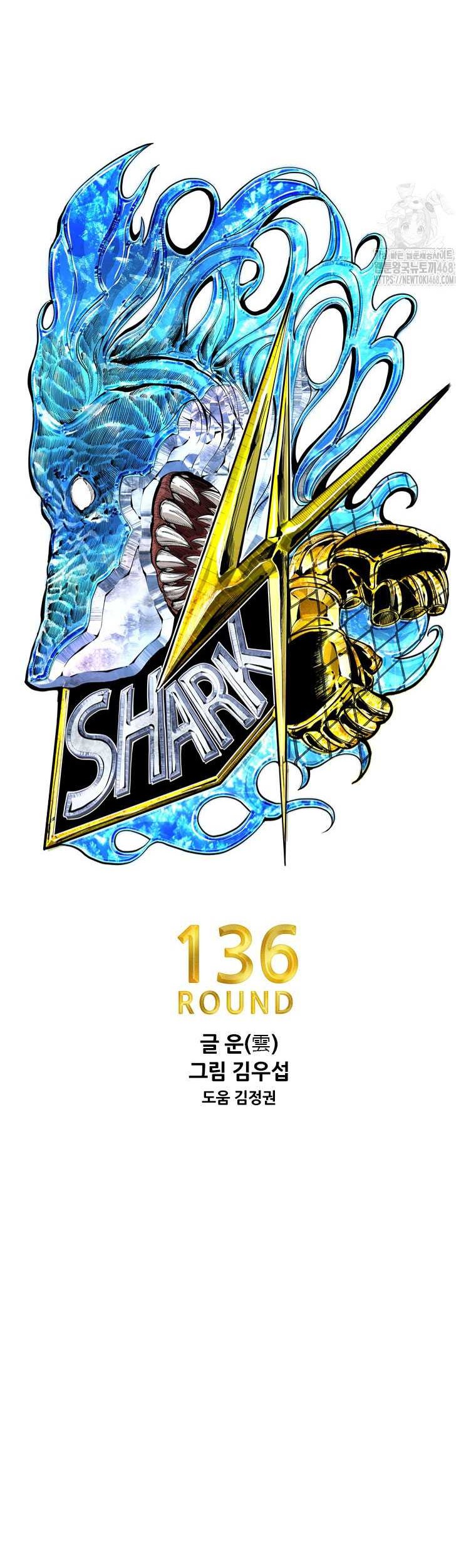 Shark Bab 357 halaman 3