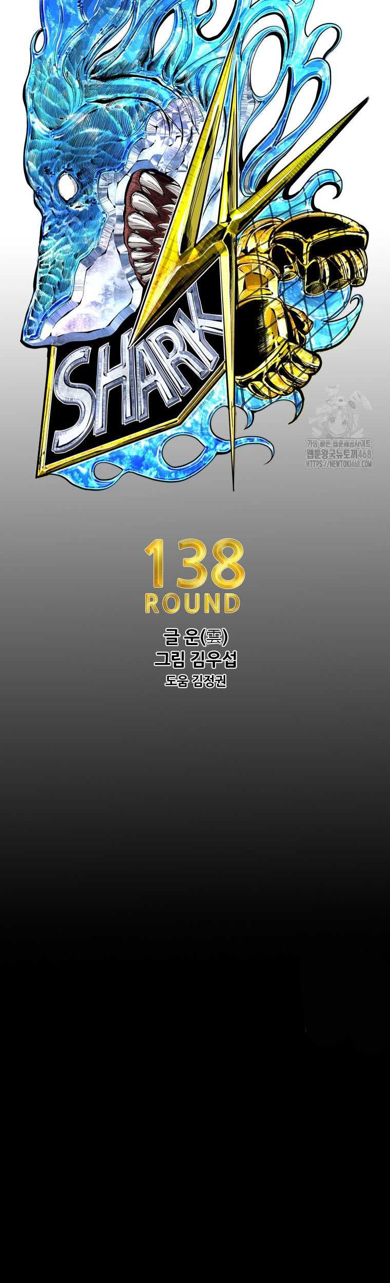 Shark Bab 359 halaman 5