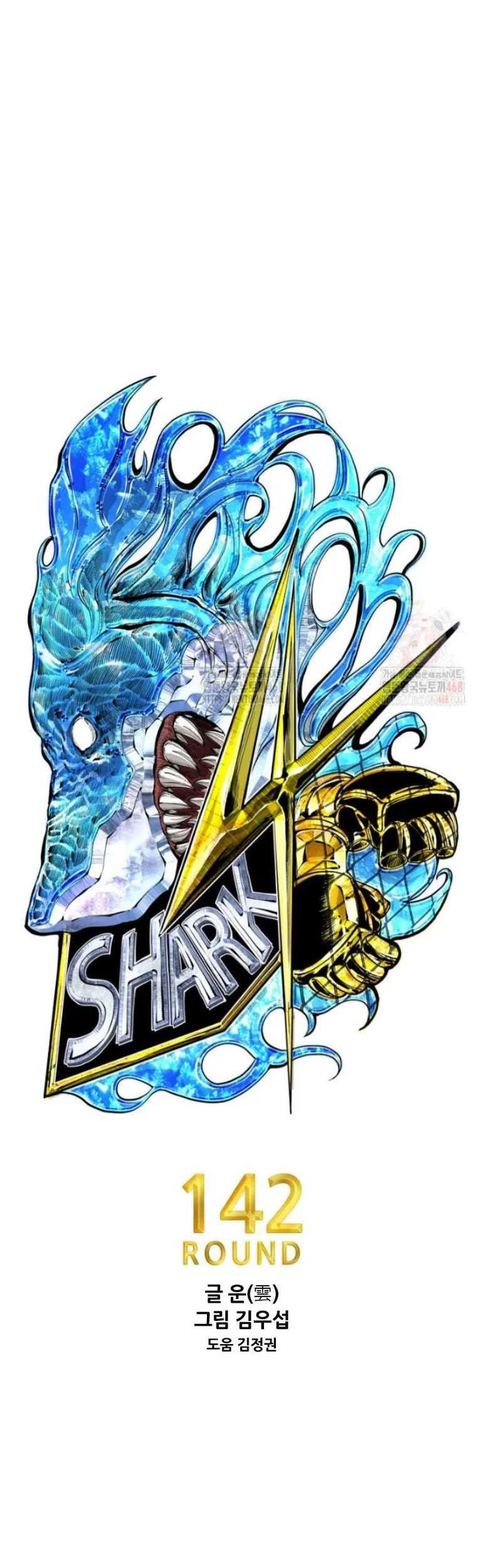Shark Bab 363 halaman 5