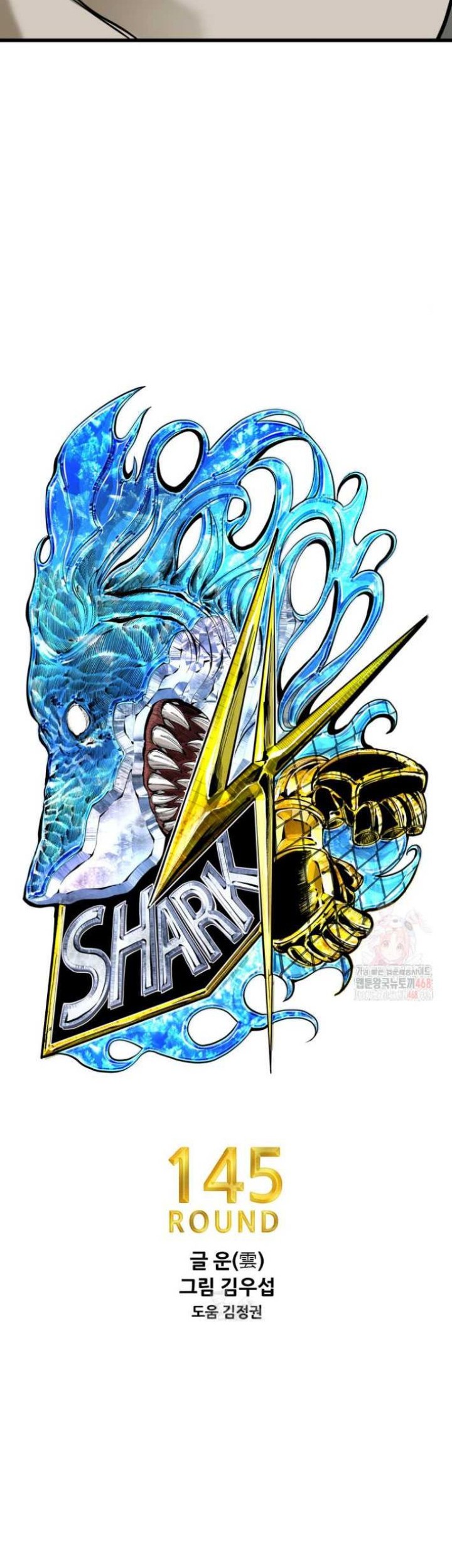 Shark Bab 366 halaman 3