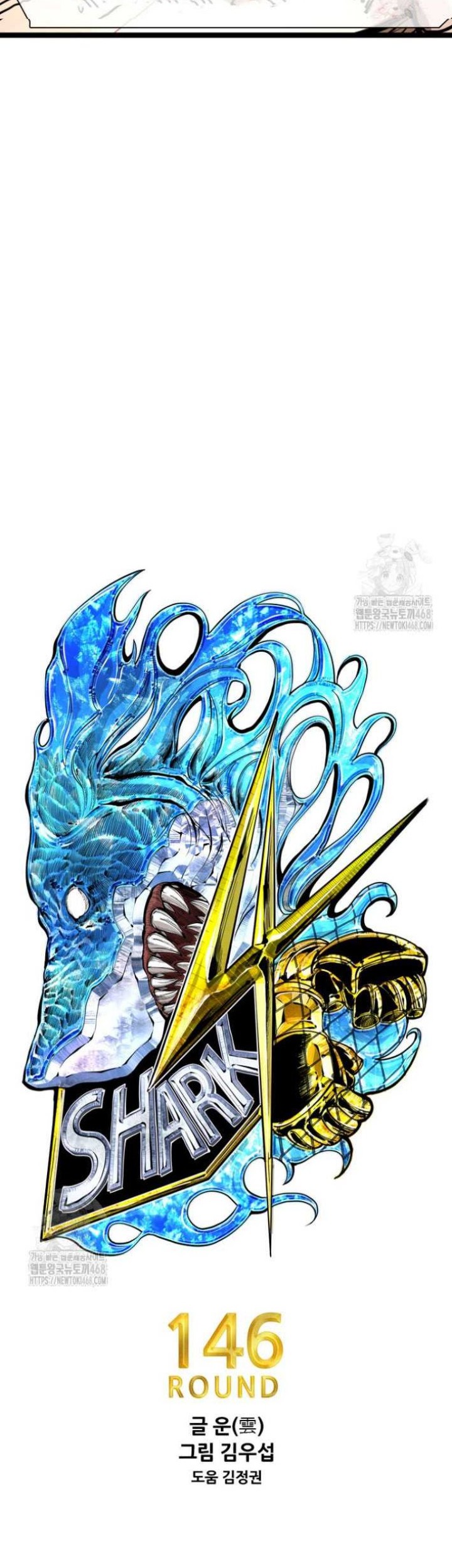 Shark Bab 367 halaman 6