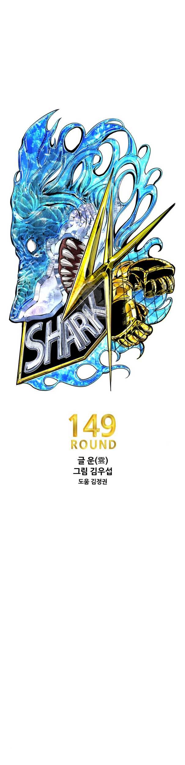 Shark Bab 370 halaman 5