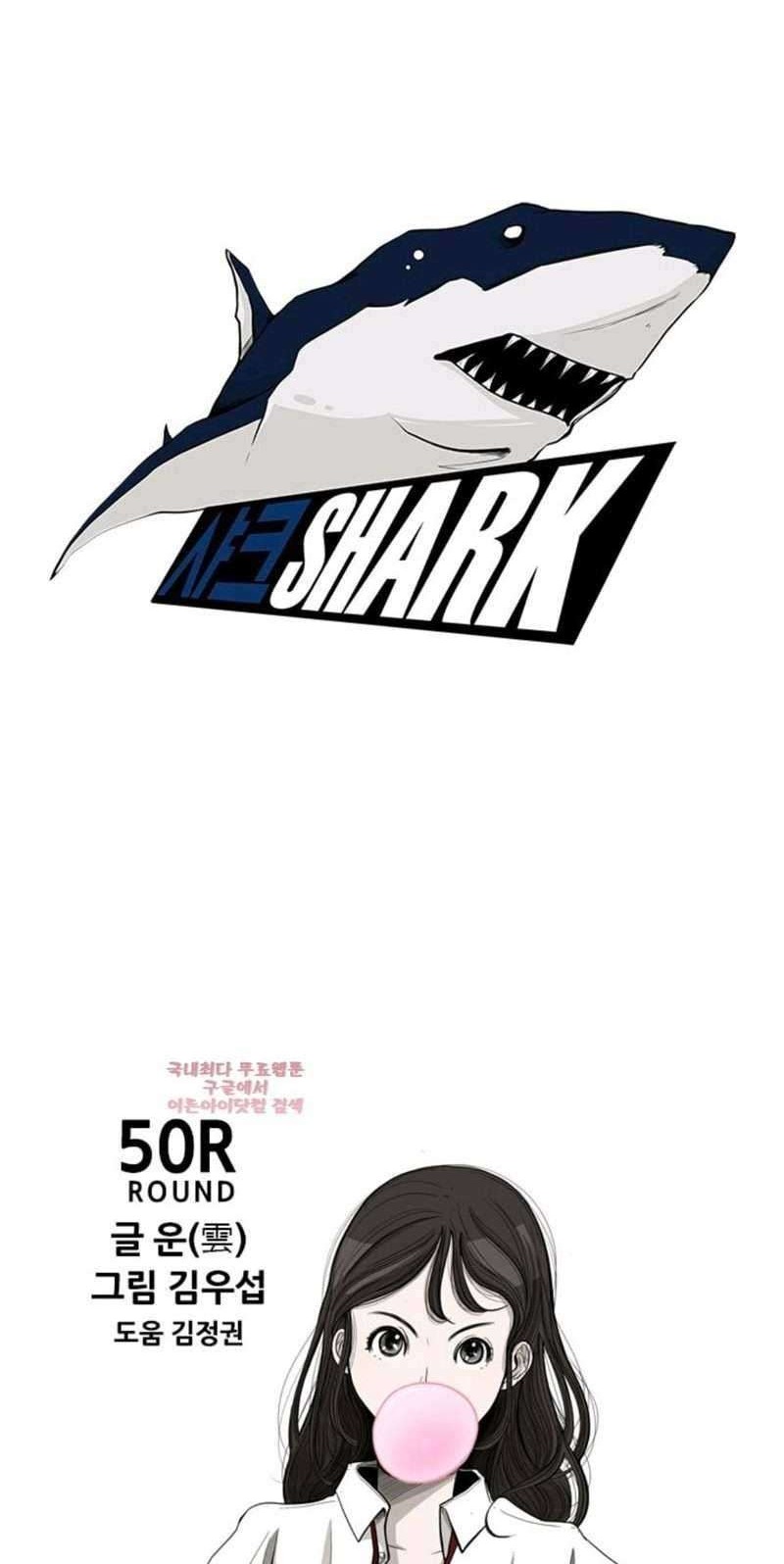 Shark Bab 50 halaman 7