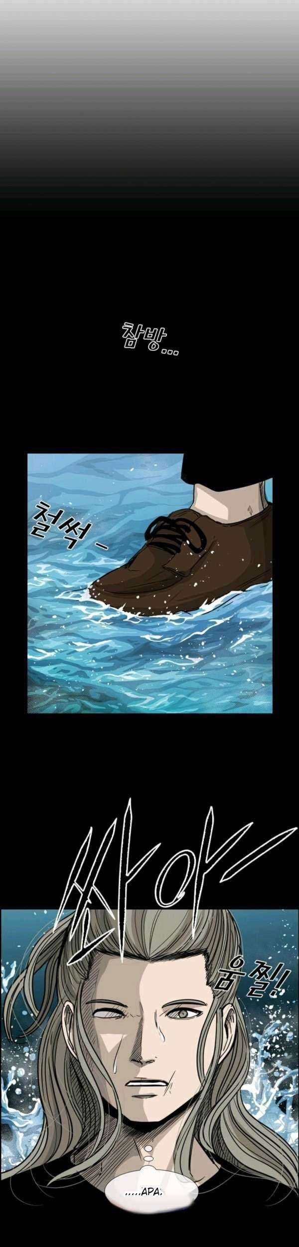Shark Bab 64 halaman 48