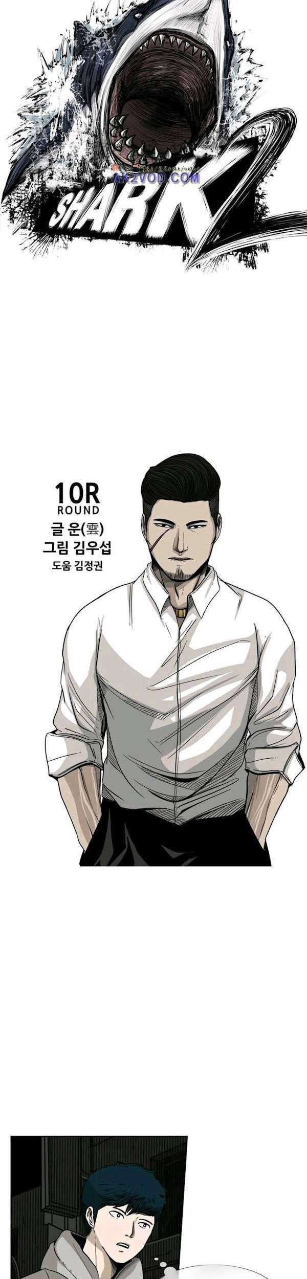 Shark chapter 71 halaman 6