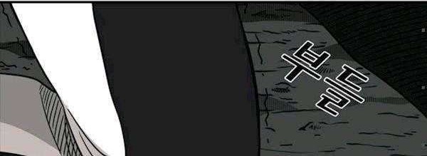 Shark chapter 71 halaman 13