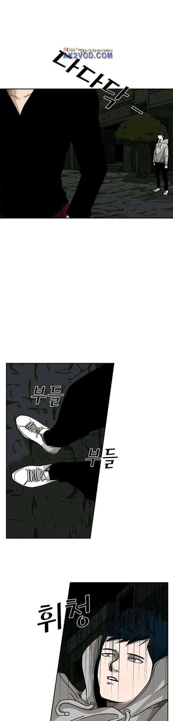Shark chapter 71 halaman 48