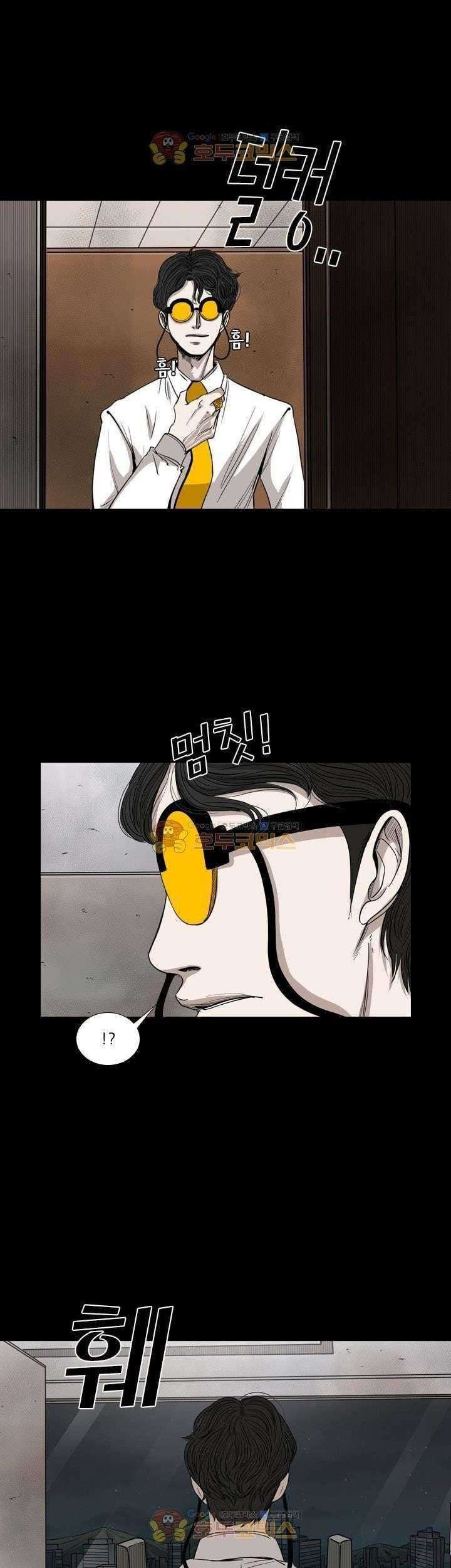 Shark Bab 87 halaman 27