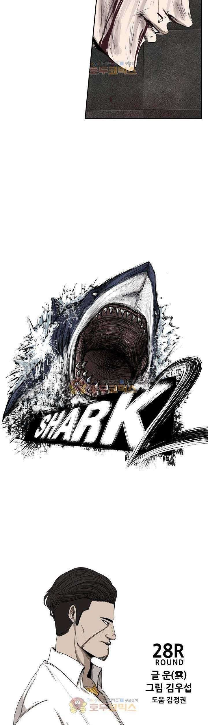 Shark Bab 89 halaman 6