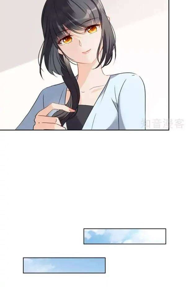 She Is Coming, Please Get Down! chapter 11.1 halaman 6