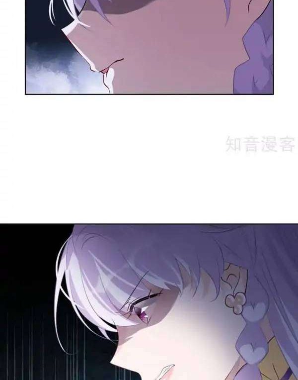 She Is Coming, Please Get Down! chapter 11.3 halaman 12