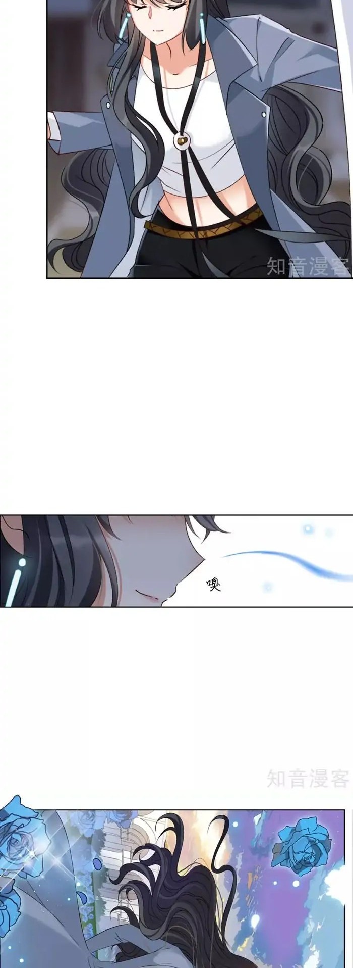 She Is Coming, Please Get Down! chapter 12.2 halaman 2
