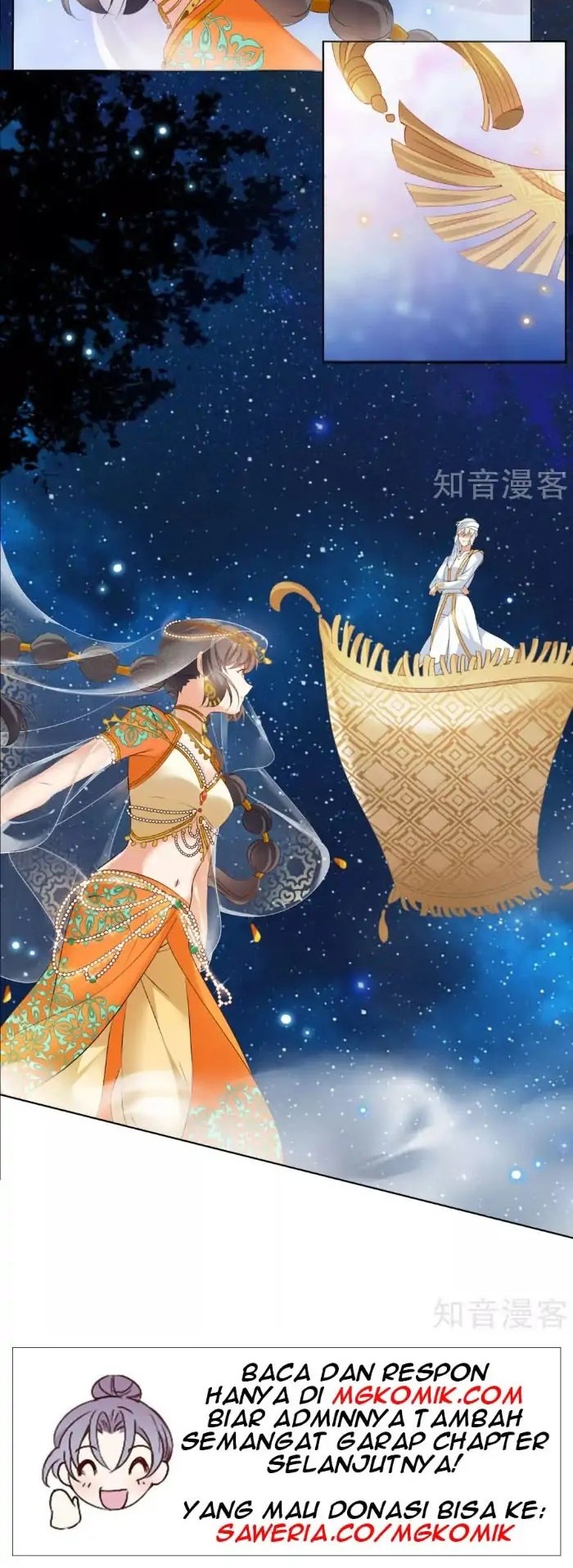 She Is Coming, Please Get Down! chapter 12.2 halaman 16