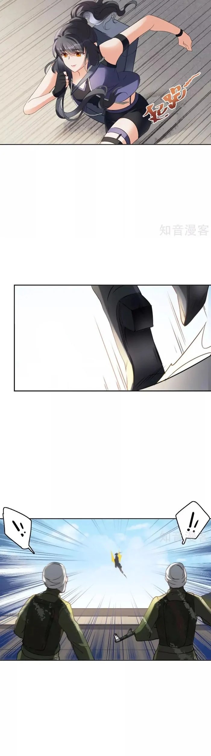 She Is Coming, Please Get Down! chapter 14.2 halaman 7