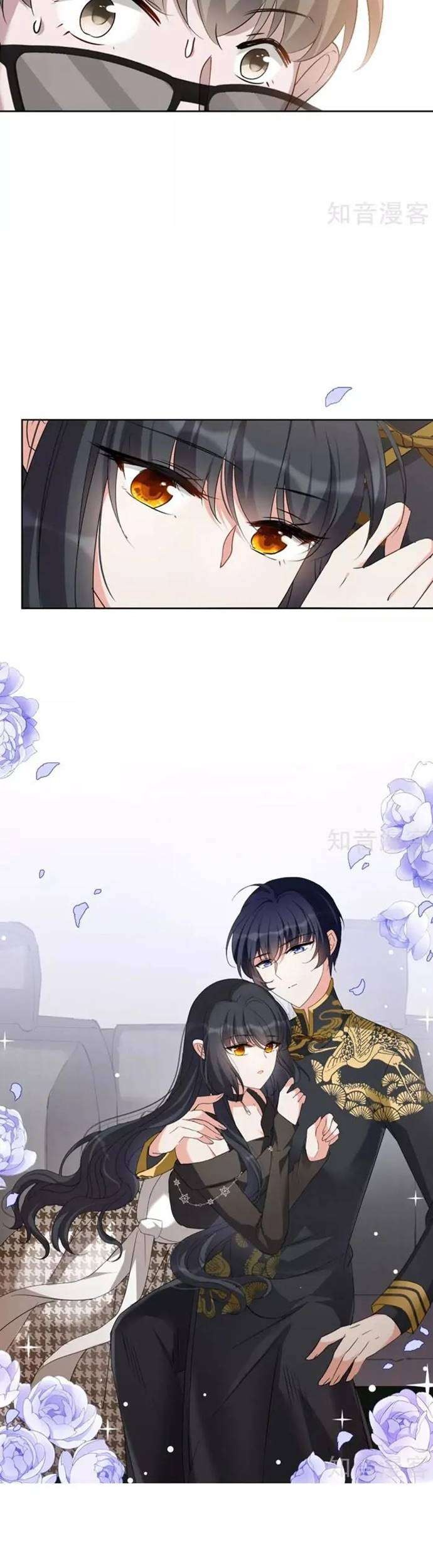 She Is Coming, Please Get Down! chapter 15 halaman 7