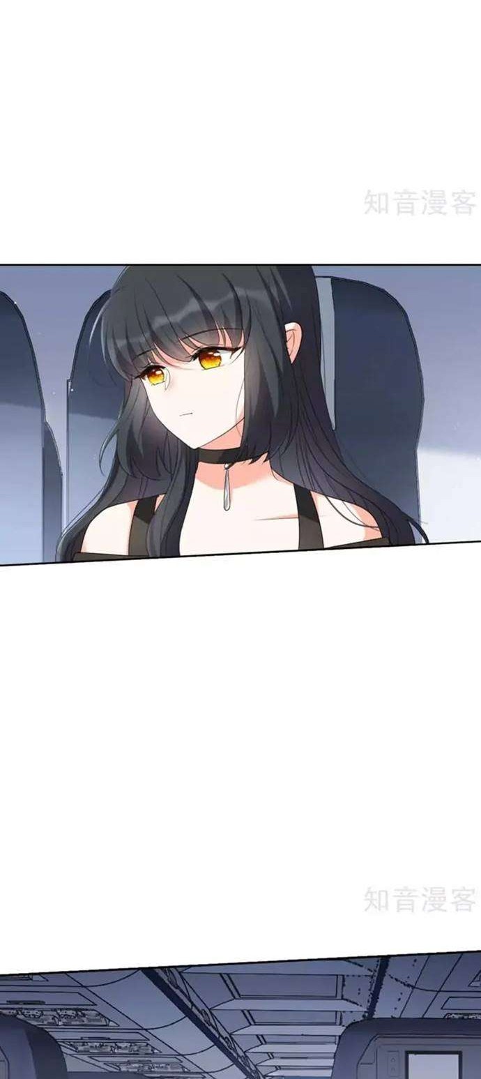 She Is Coming, Please Get Down! chapter 15 halaman 44