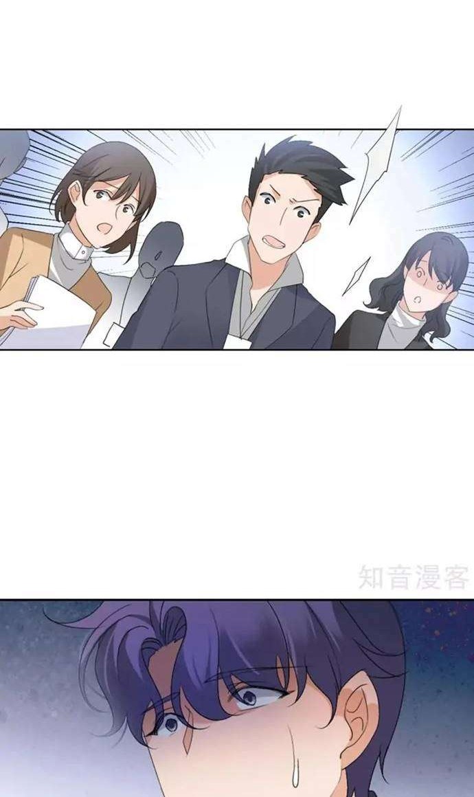 She Is Coming, Please Get Down! chapter 17 halaman 40