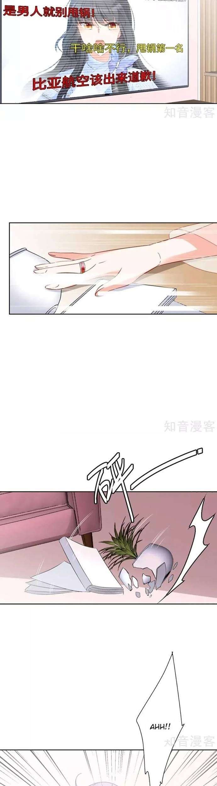 She Is Coming, Please Get Down! chapter 17 halaman 45