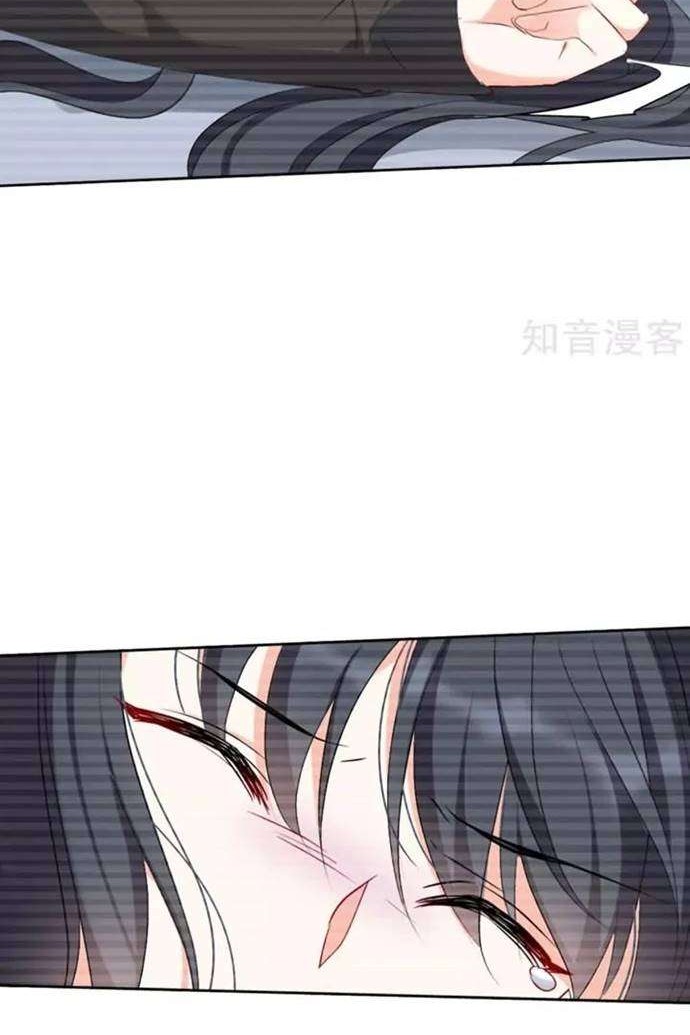 She Is Coming, Please Get Down! chapter 18.1 halaman 10