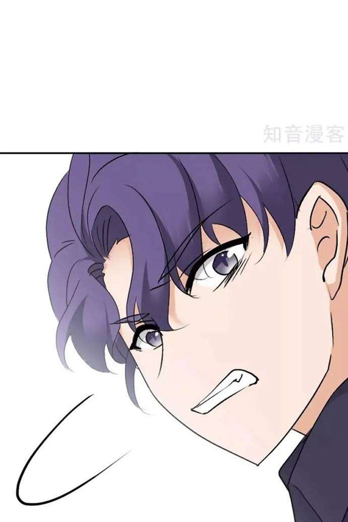 She Is Coming, Please Get Down! chapter 18.1 halaman 14