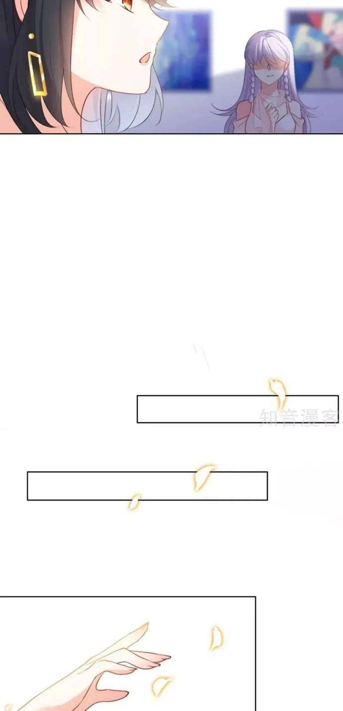 She Is Coming, Please Get Down! chapter 19.2 halaman 8
