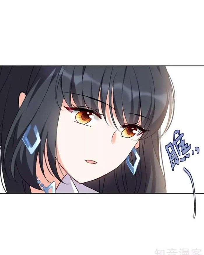 She Is Coming, Please Get Down! chapter 20.1 halaman 6