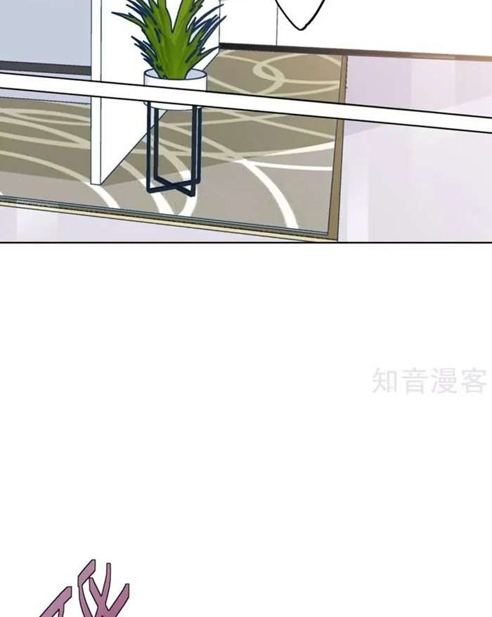 She Is Coming, Please Get Down! chapter 20.1 halaman 8