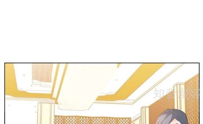 She Is Coming, Please Get Down! chapter 20.2 halaman 16