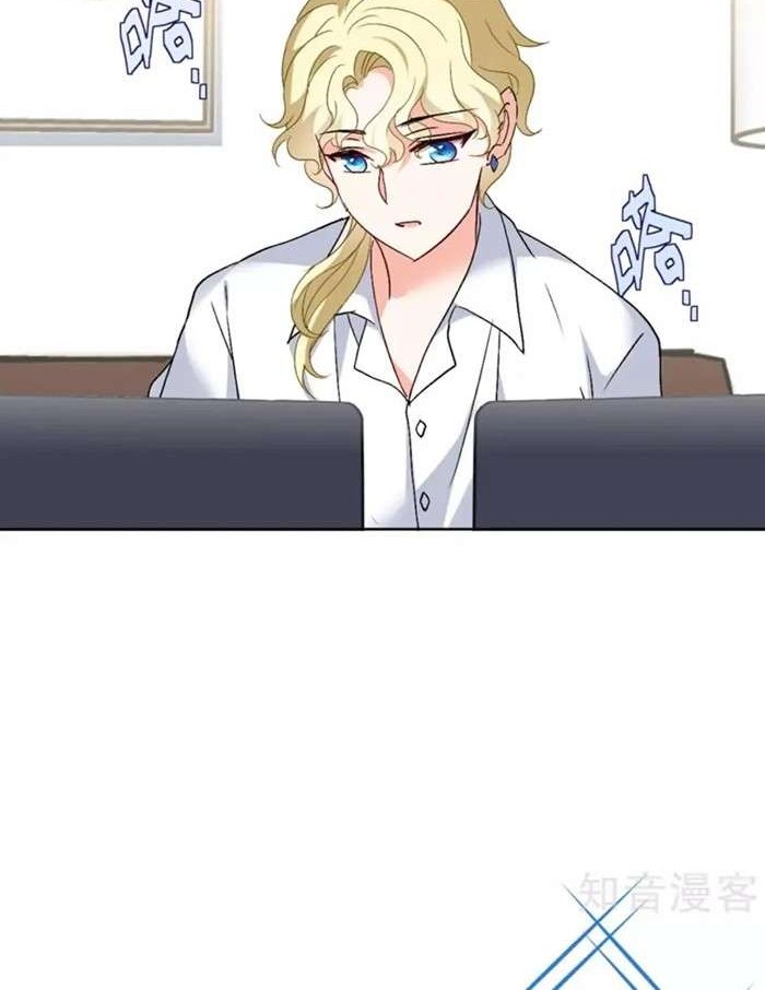 She Is Coming, Please Get Down! chapter 20.3 halaman 6