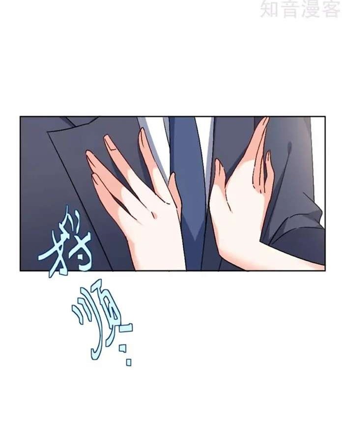 She Is Coming, Please Get Down! chapter 20.3 halaman 16