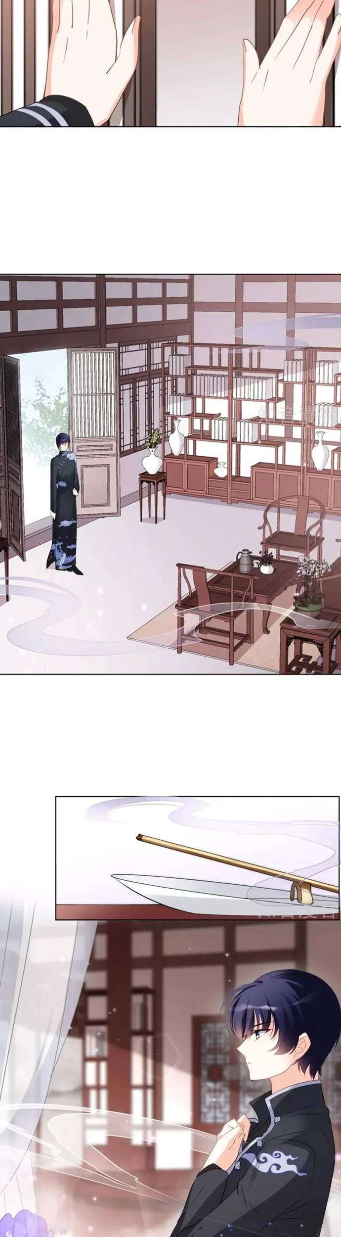 She Is Coming, Please Get Down! chapter 23 halaman 9