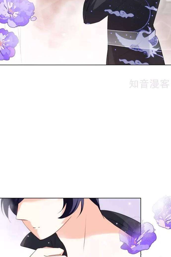 She Is Coming, Please Get Down! chapter 23 halaman 10
