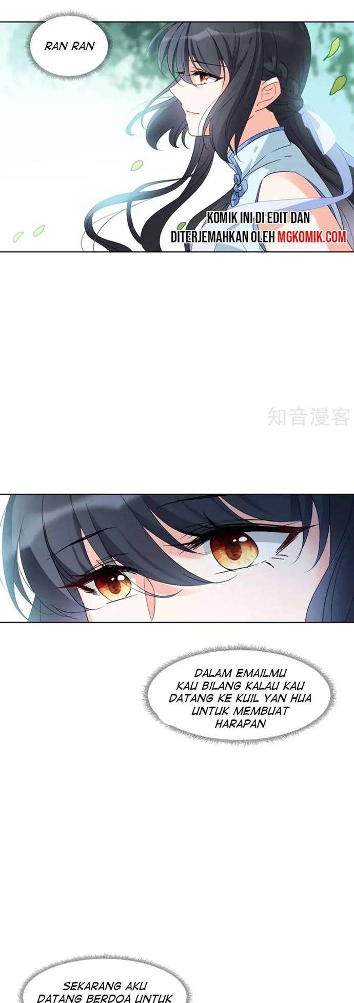 She Is Coming, Please Get Down! chapter 23 halaman 17
