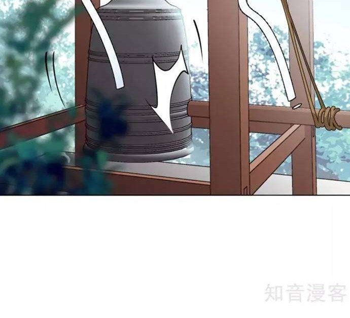 She Is Coming, Please Get Down! chapter 23 halaman 31