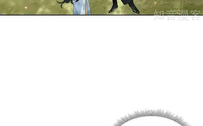 She Is Coming, Please Get Down! chapter 23 halaman 52