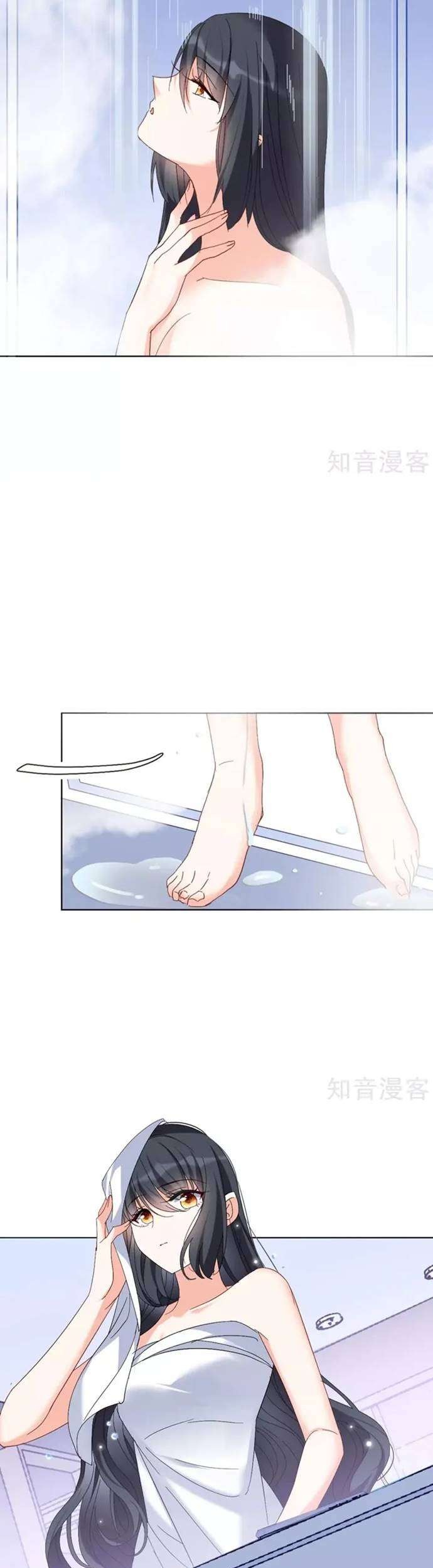 She Is Coming, Please Get Down! chapter 24 halaman 3