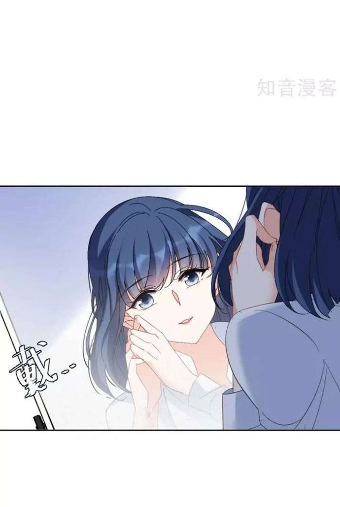 She Is Coming, Please Get Down! chapter 24 halaman 8