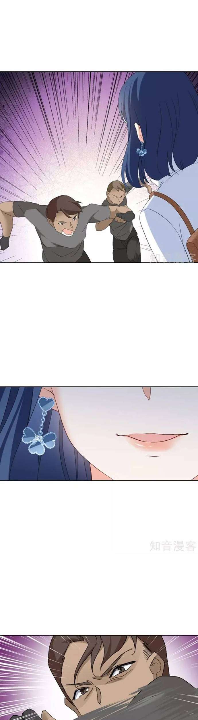 She Is Coming, Please Get Down! chapter 24 halaman 26