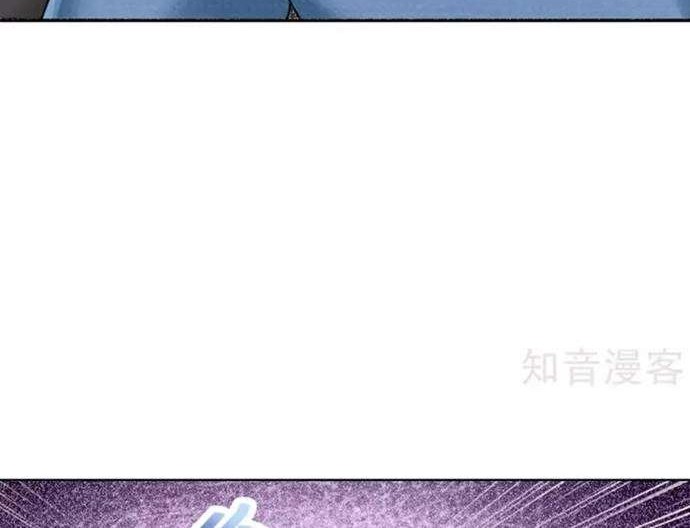 She Is Coming, Please Get Down! chapter 24 halaman 29