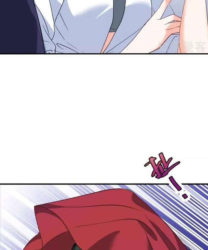 She Is Coming, Please Get Down! chapter 25.1 halaman 4