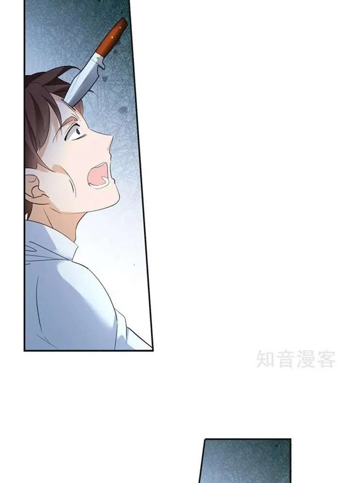 She Is Coming, Please Get Down! chapter 26.2 halaman 10