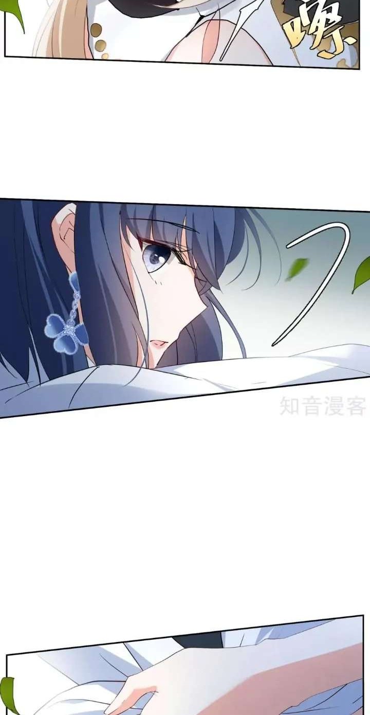 She Is Coming, Please Get Down! chapter 26.3 halaman 18
