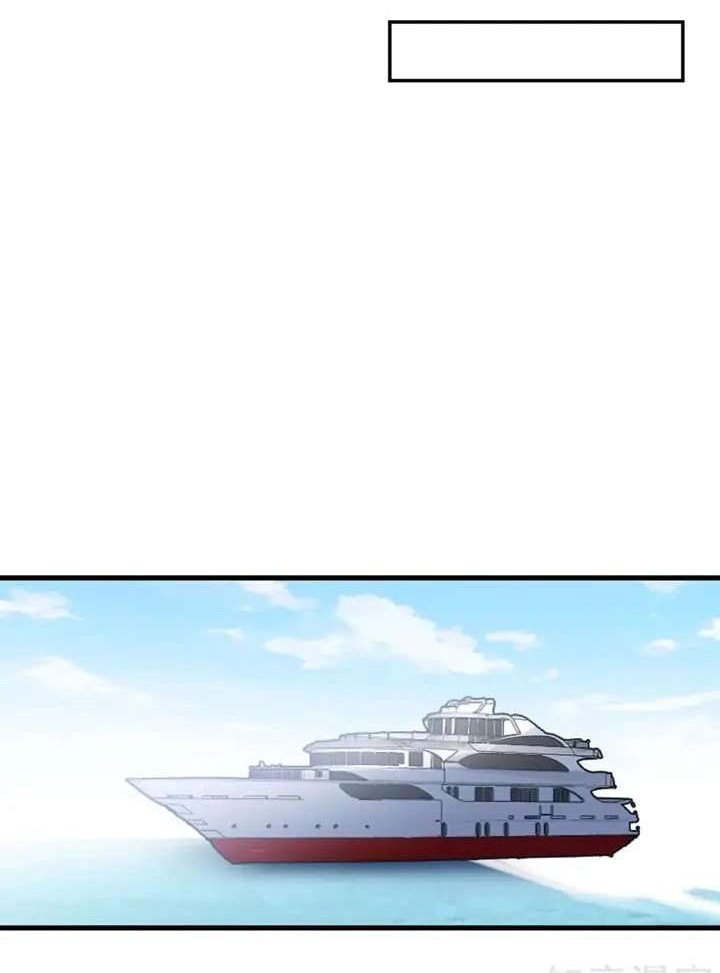 She Is Coming, Please Get Down! chapter 26.4 halaman 12