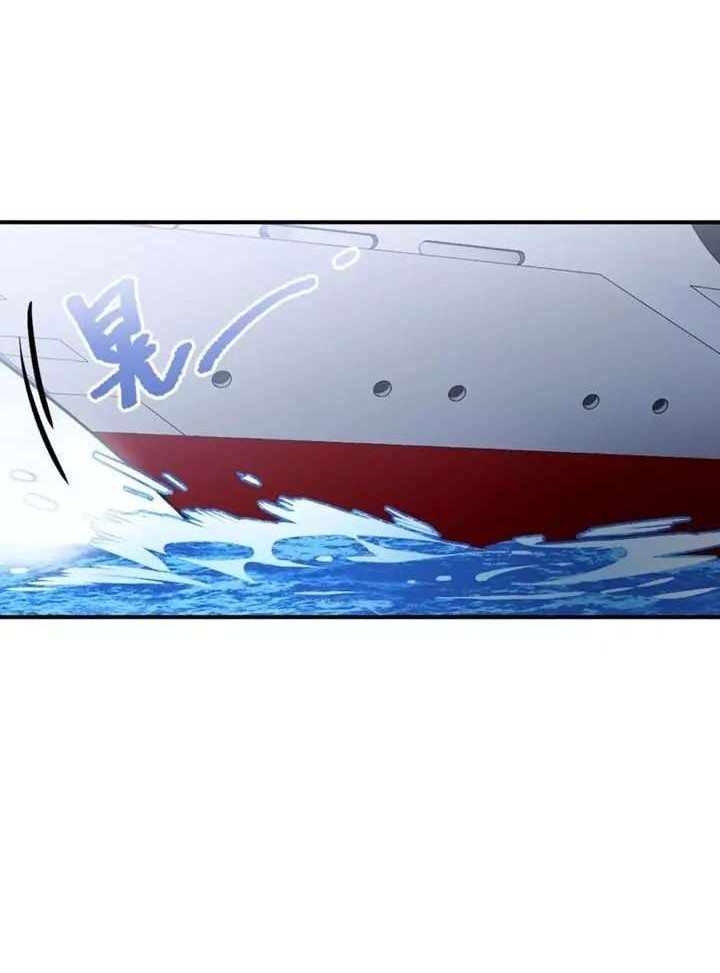 She Is Coming, Please Get Down! chapter 26.4 halaman 18