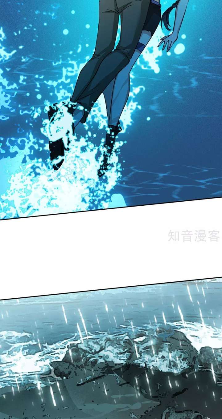 She Is Coming, Please Get Down! chapter 3.3 halaman 3