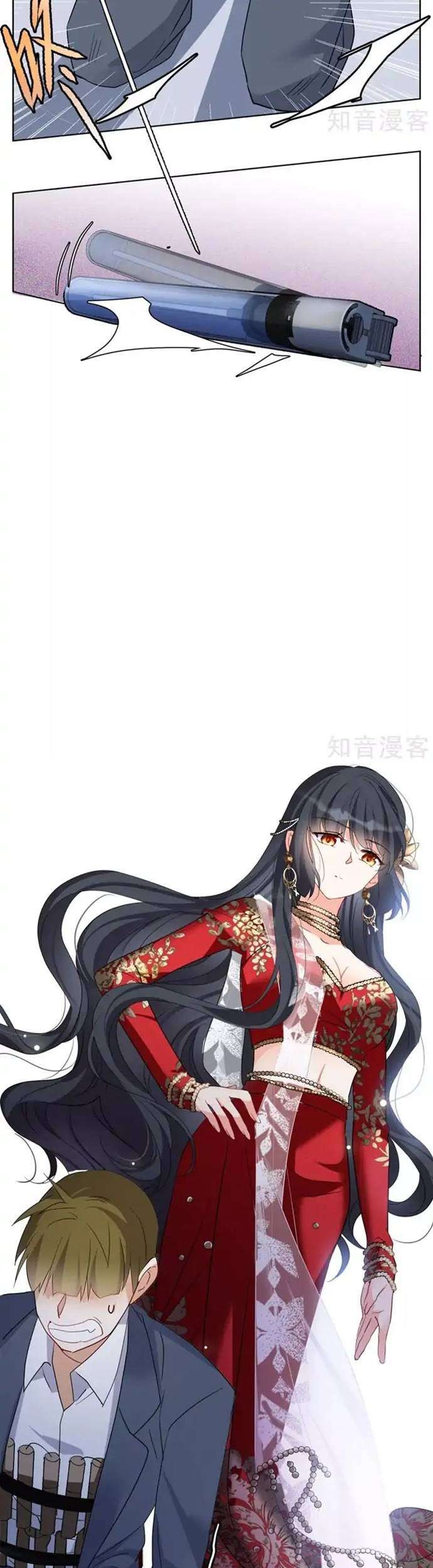 She Is Coming, Please Get Down! chapter 30.3 halaman 17