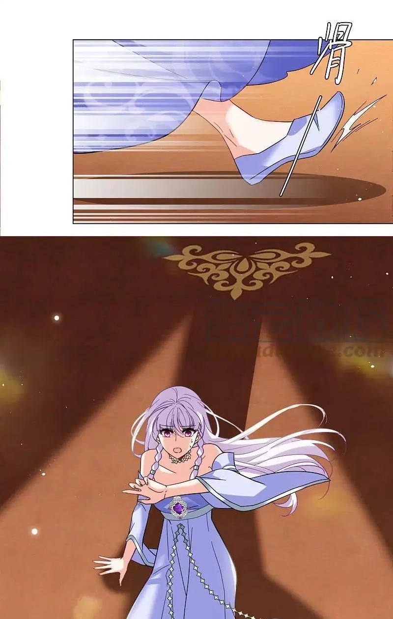 She Is Coming, Please Get Down! chapter 302 halaman 18