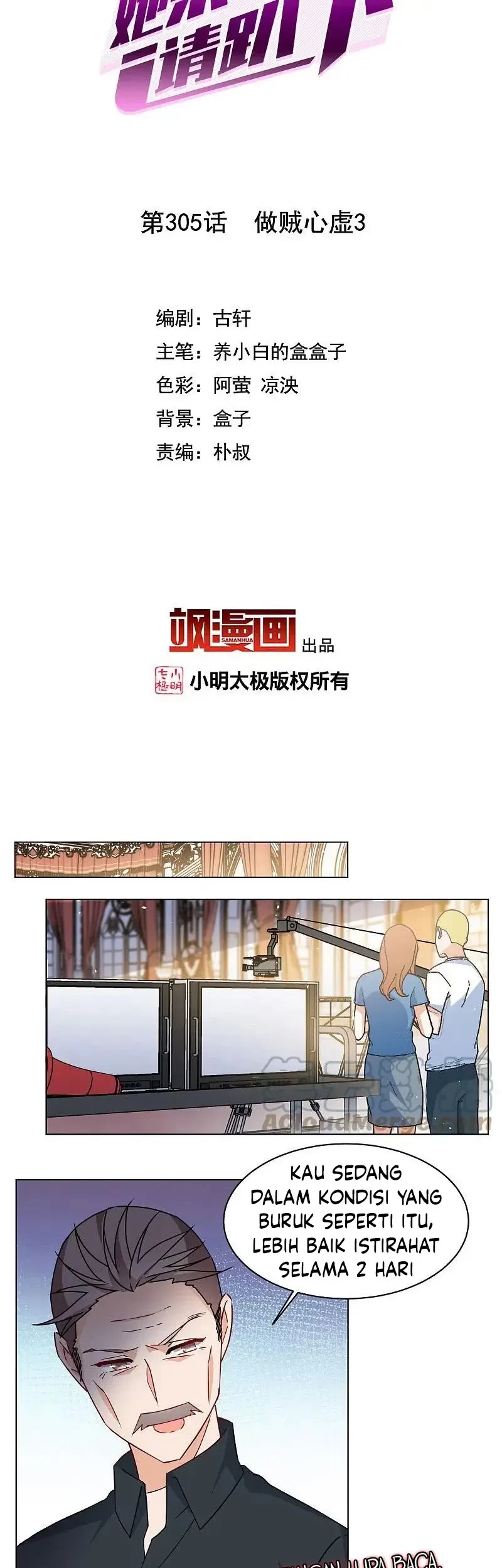 She Is Coming, Please Get Down! chapter 305 halaman 3